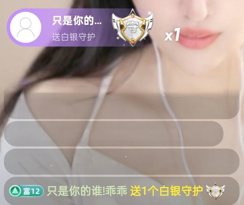 新人乖乖呀的图片