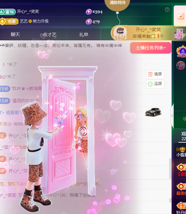 灬小狐狸灬的图片