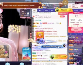 许晚听（幸福版）主播照片