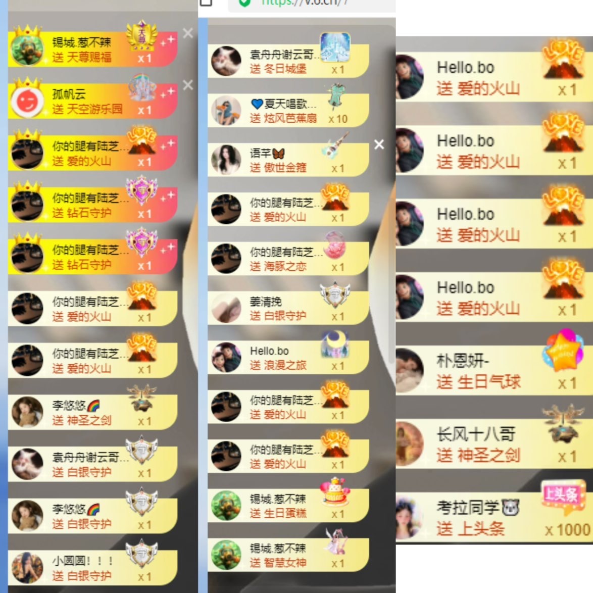 许晚听的图片