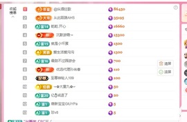 我是圈宝哇🎀白天见主播照片