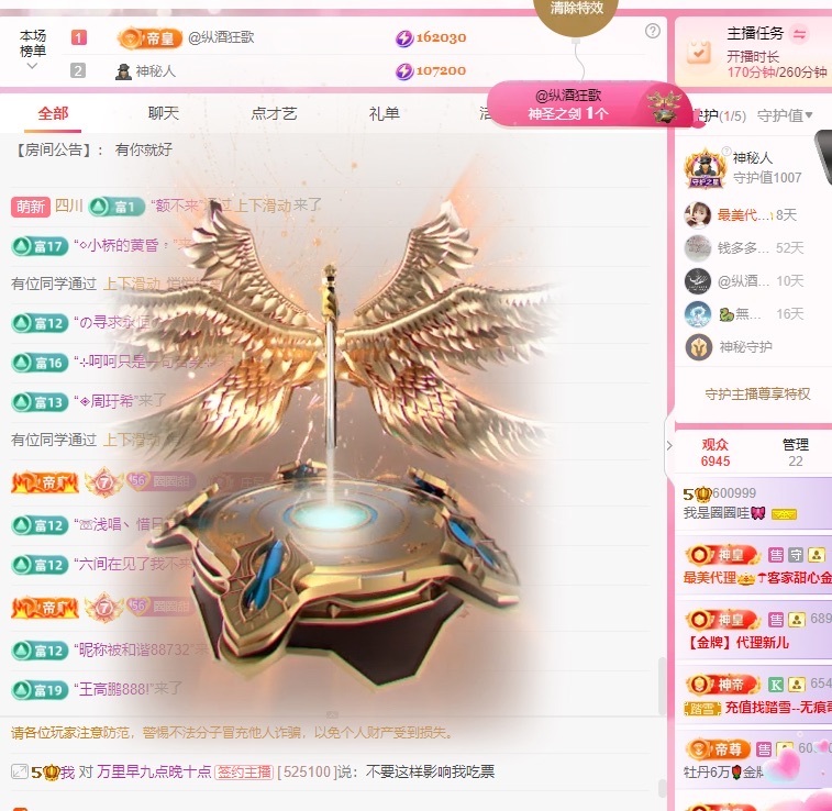 我是圈圈哇🎀主播图片