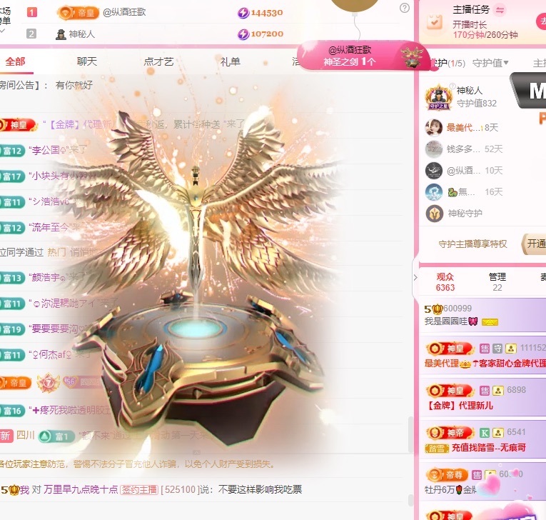 我是圈圈哇🎀主播图片