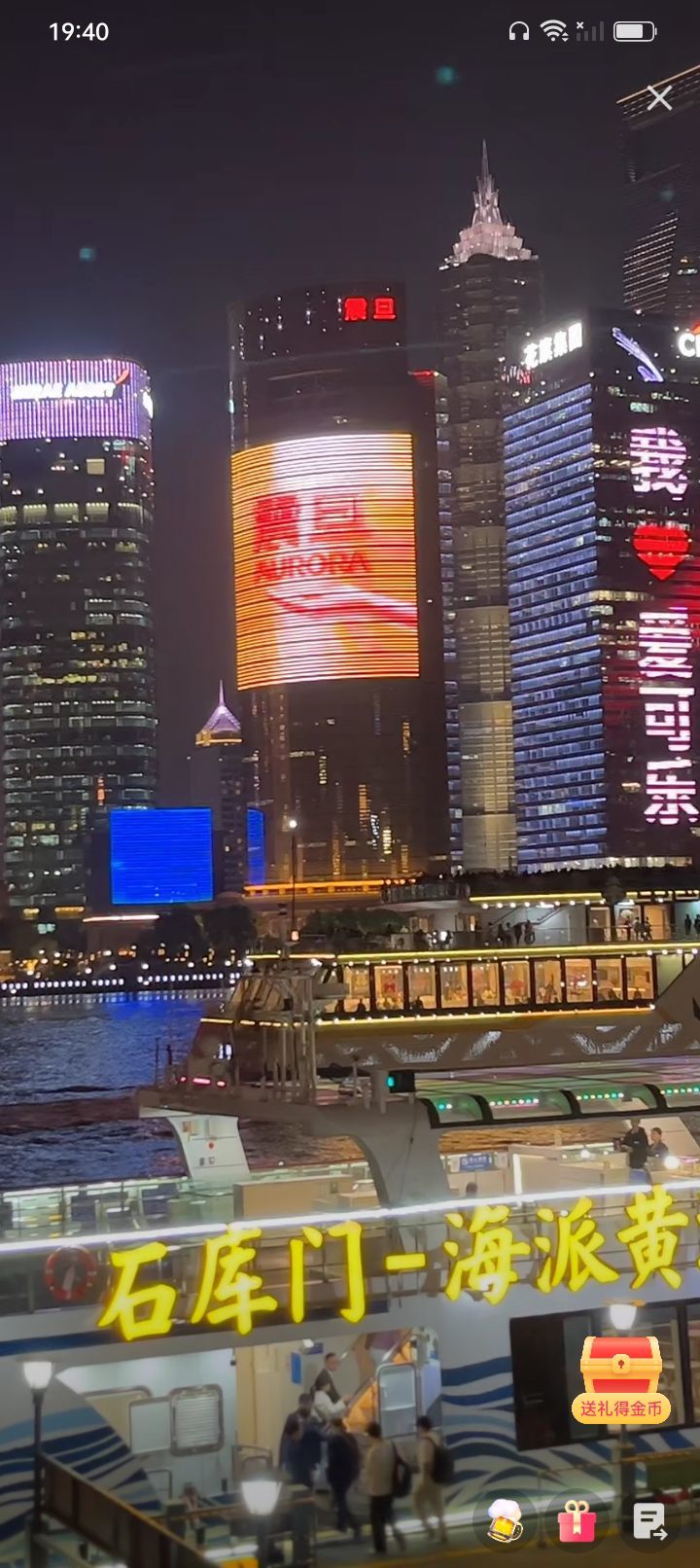 傲世_天下的图片