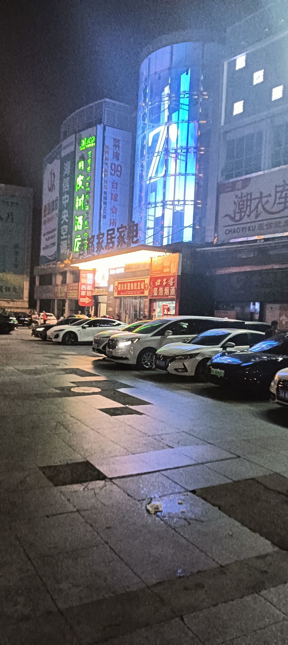 傲世_天下的图片