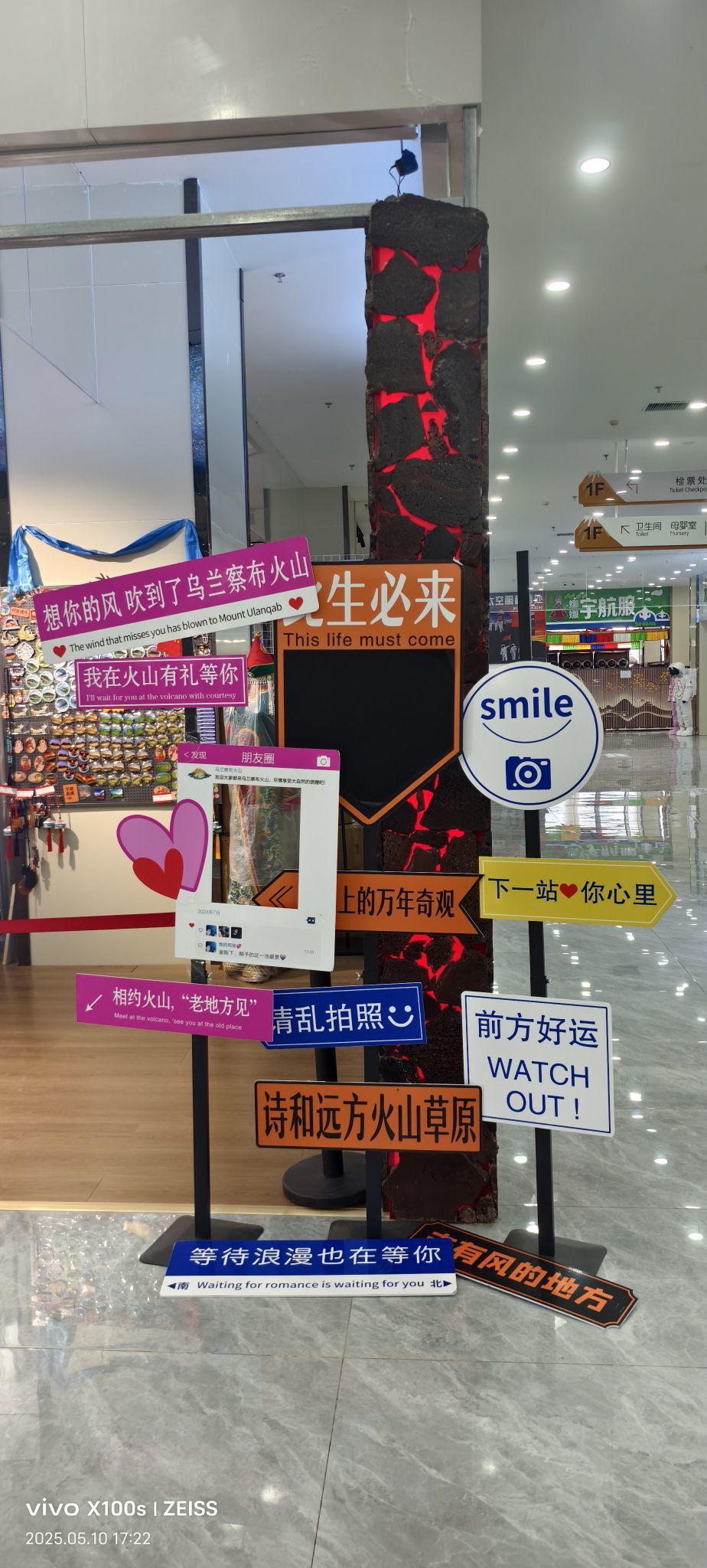 妞妞骑行全国的主播照片