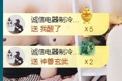金麒麟好运连连🎤主播图片