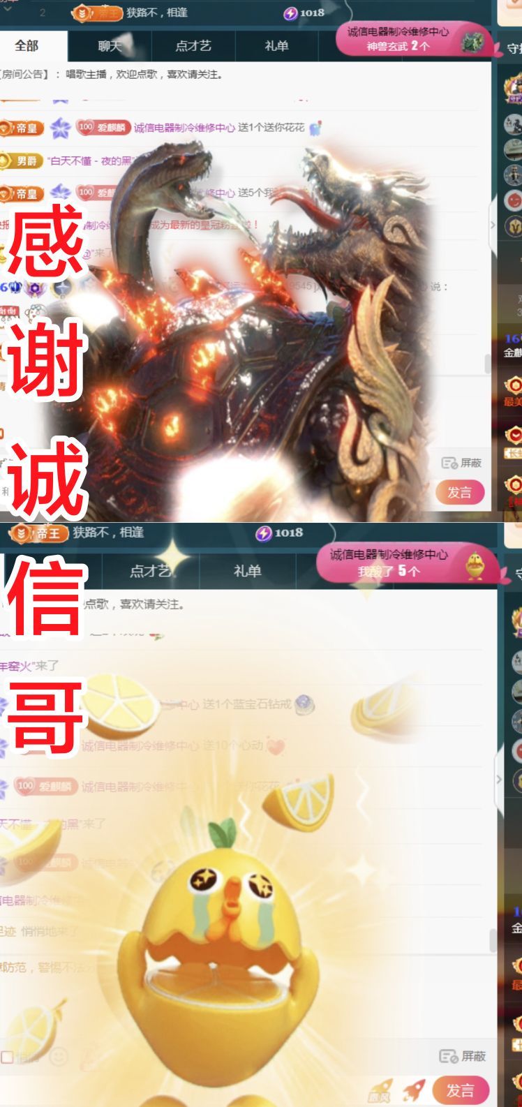 金麒麟好运连连🎤主播图片