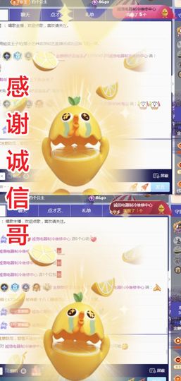 金麒麟好运连连🎤主播照片