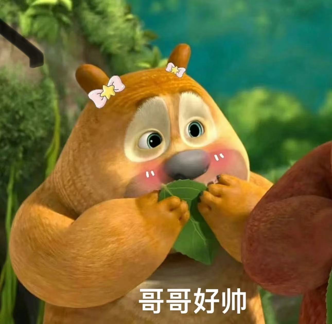 皖皖💰主播图片