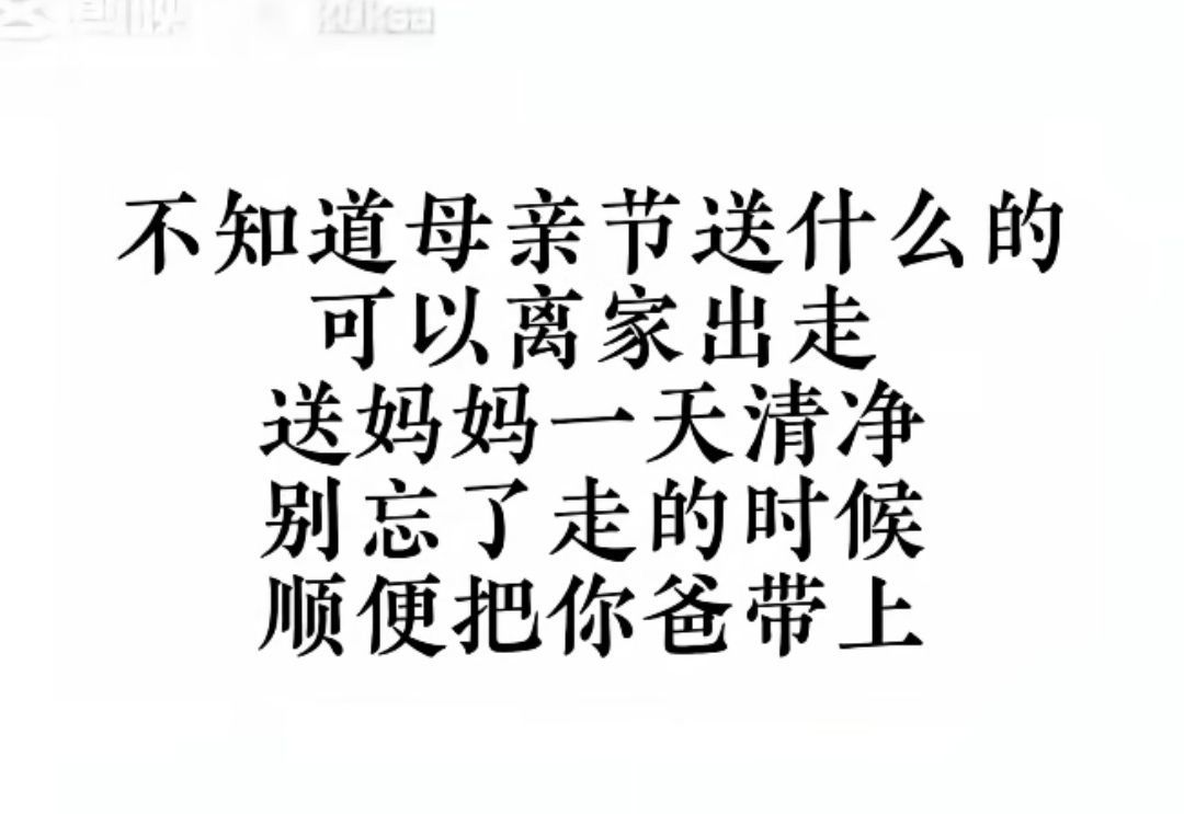 丑小鸭💞愿有一束光的图片