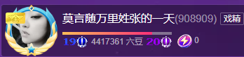 莫言，好惨一女的！的图片
