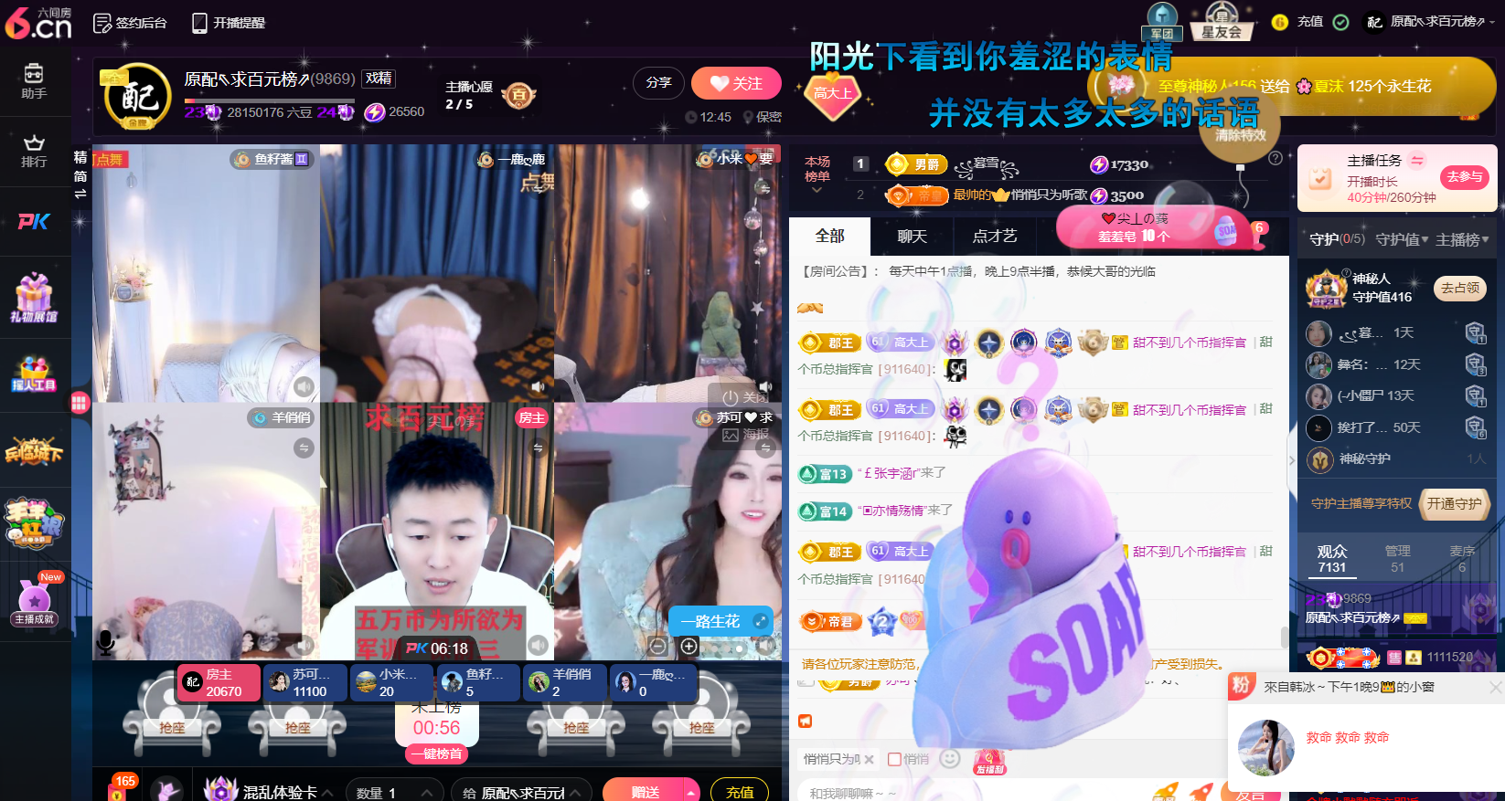 原配⇖求百元榜⇗的图片