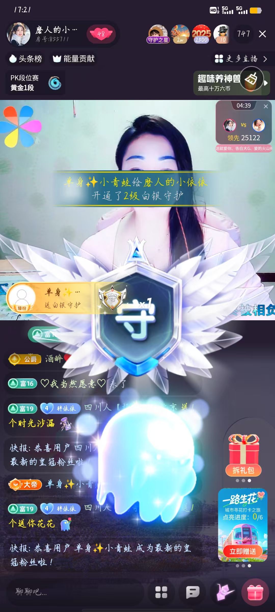 恭祝杨哥五贰零升帝皇的图片