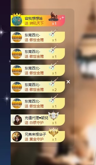 喵恭喜新生国王啦的图片