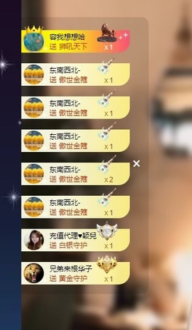 Lily喵的图片