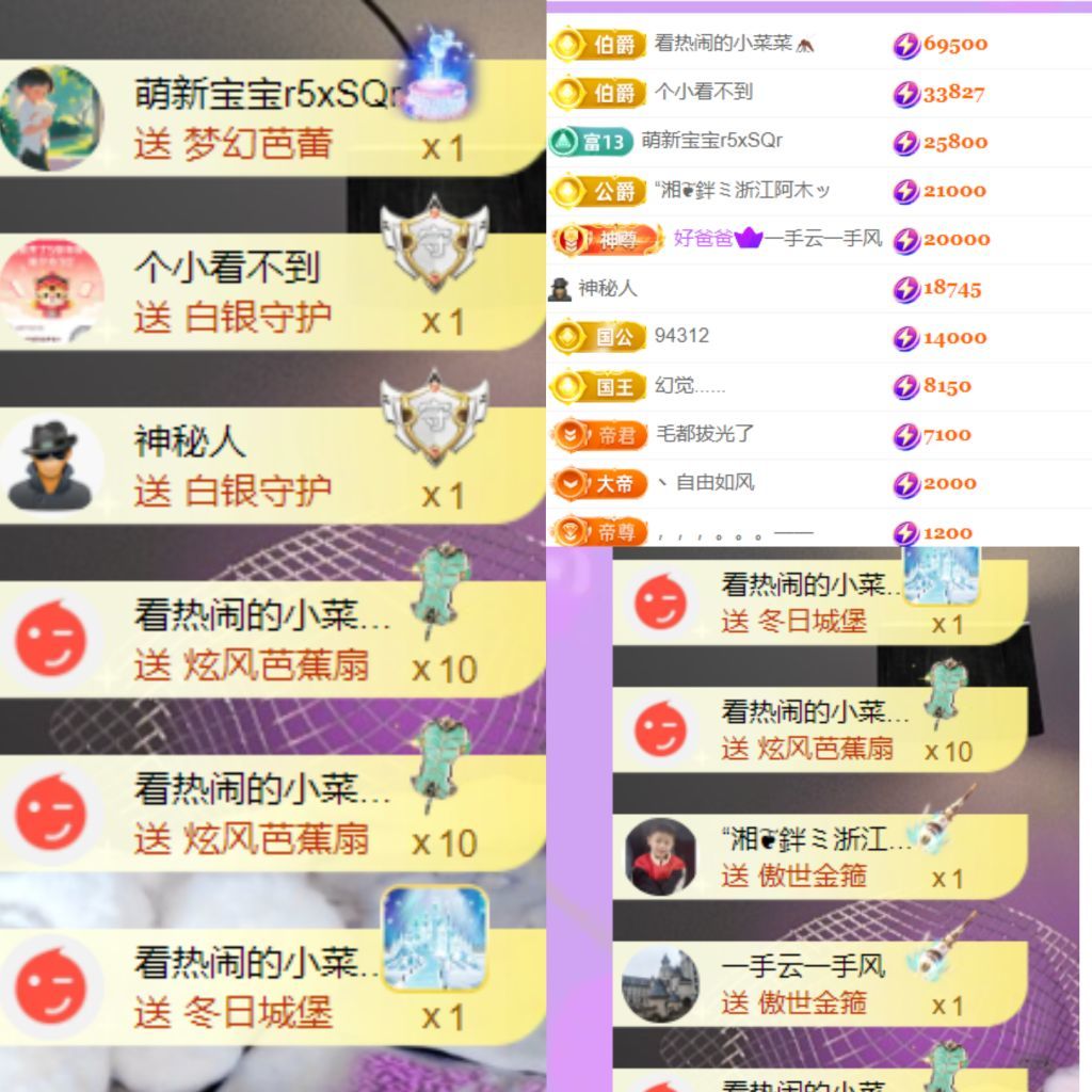 晟涵🎶唱歌主播的图片