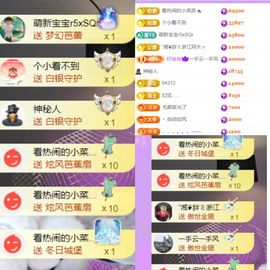 晟涵🎶贺沐风大帝主播照片