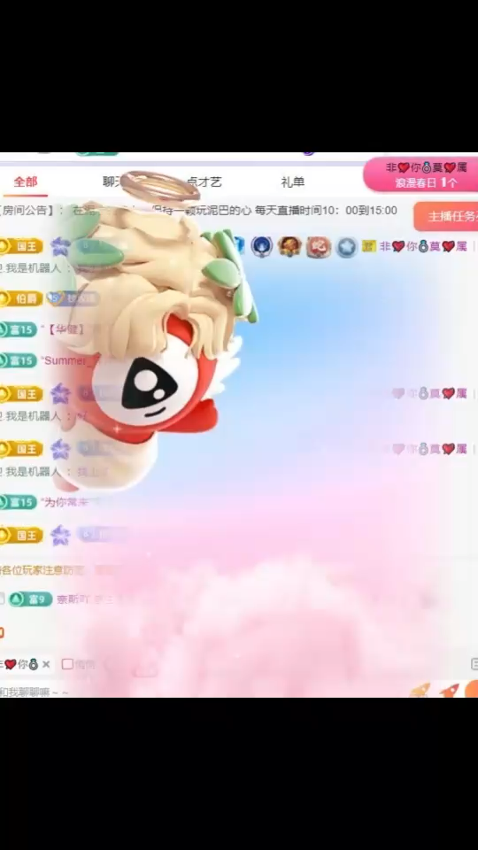 所有的礼物都在这啦