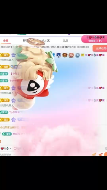 所有的礼物都在这啦