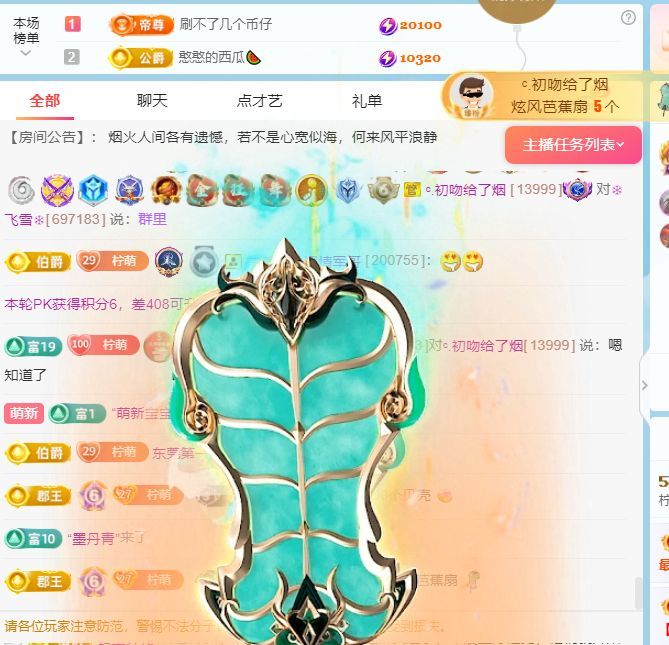 柠萌是憨憨的图片