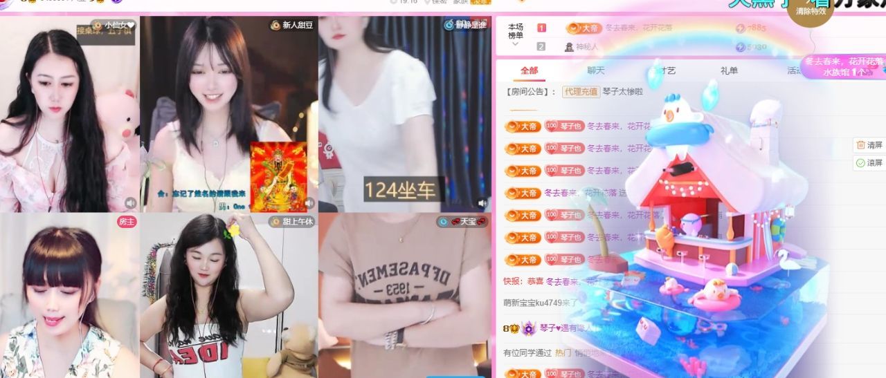 琴子♥遇有缘人的图片