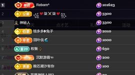 粮芯。钱满满主播照片