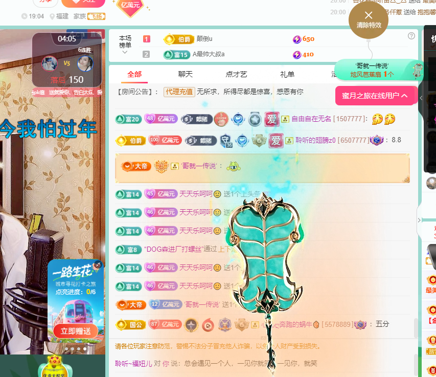 聆听~福妞儿的图片