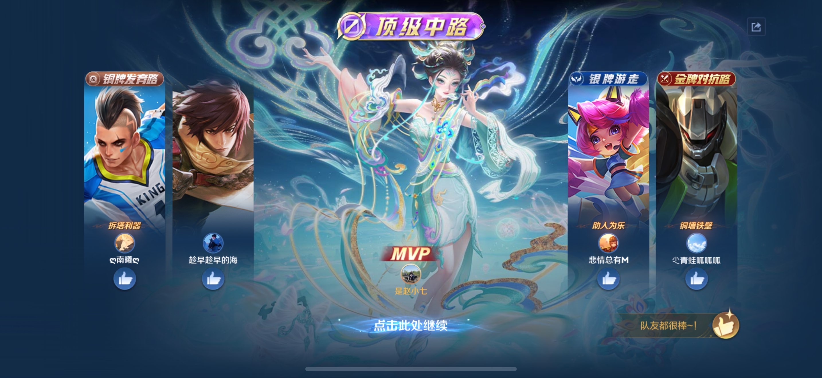 赵小七🎤等风来主播图片