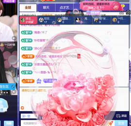 艾沫;白天播。主播照片