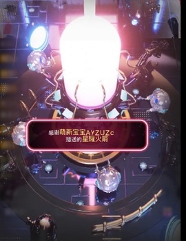 我嘛、叫娜儿主播照片