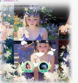 金牌代理❤玲儿❤主播照片