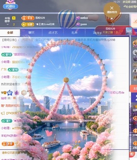 金牌代理❤玲儿❤主播照片