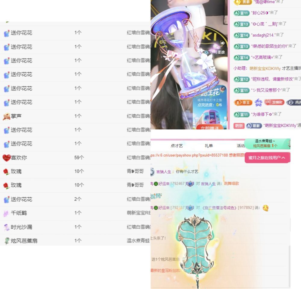 热舞冉冉🍀好运来的图片