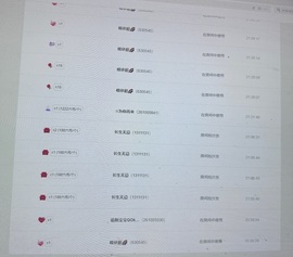 意难平111的图片