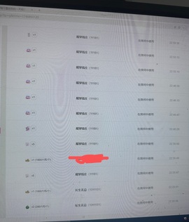 意难平111的图片