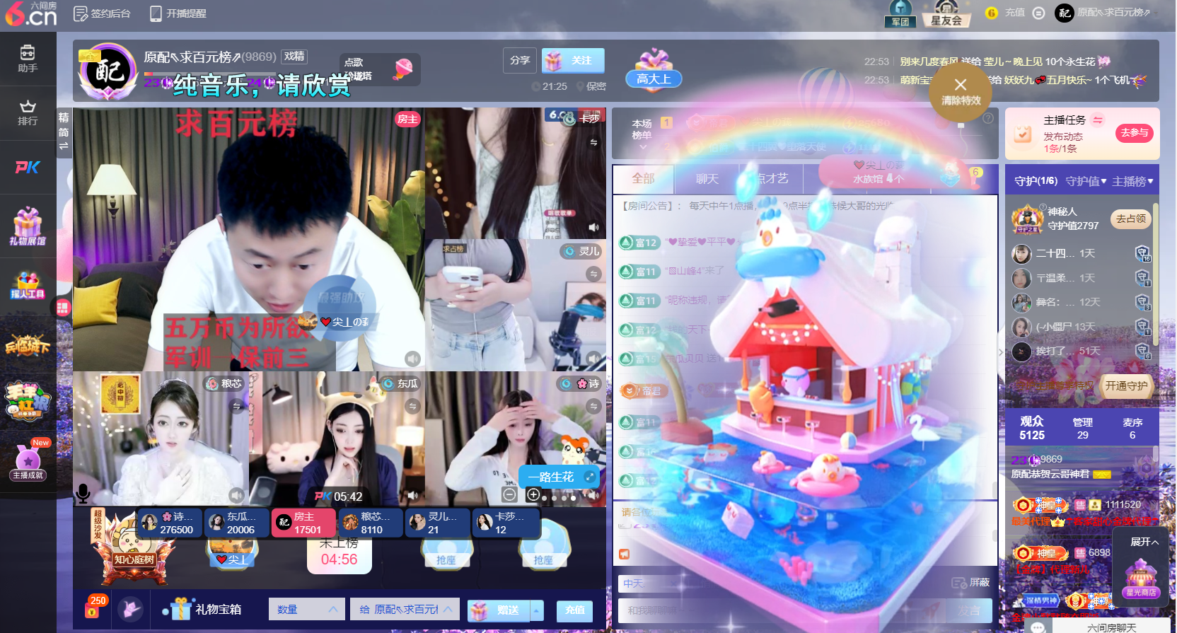 原配⇖求百元榜⇗的图片
