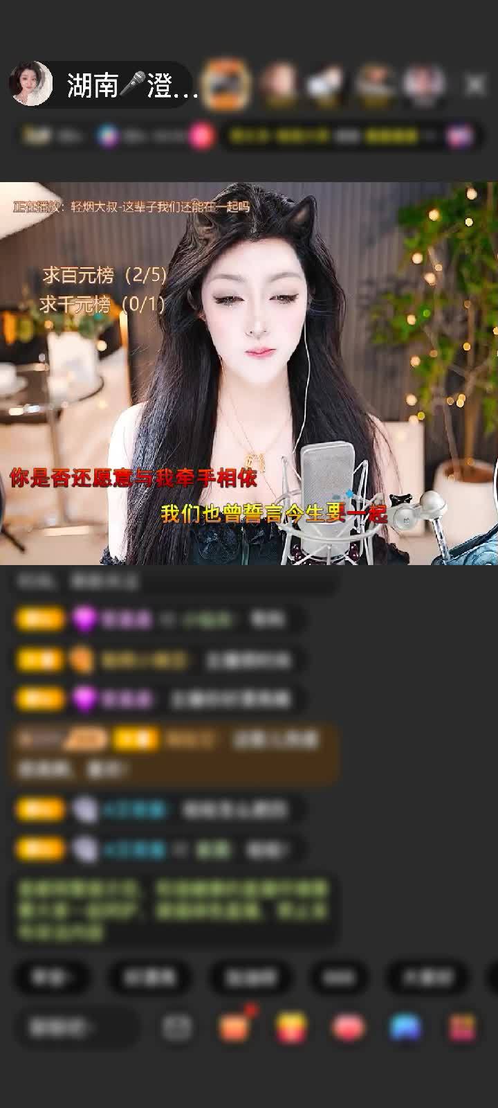 感谢神秘人赠送梦幻游乐园1个