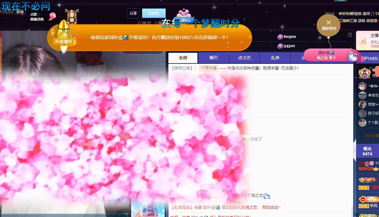 ☂客家甜心金牌代理☂的图片