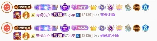 伍嘉嘉叭叭叭🍼的图片