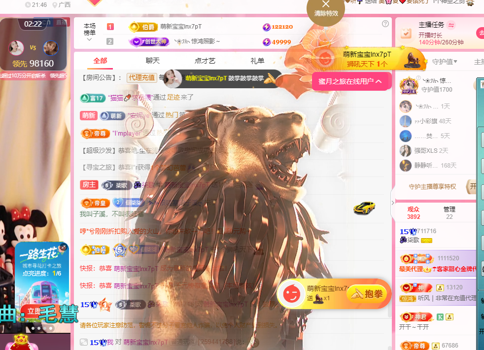 🎶柒歌的图片