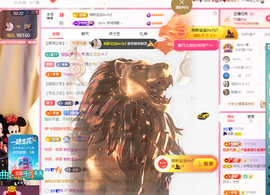 🎶柒歌贺彩旗帝君主播照片