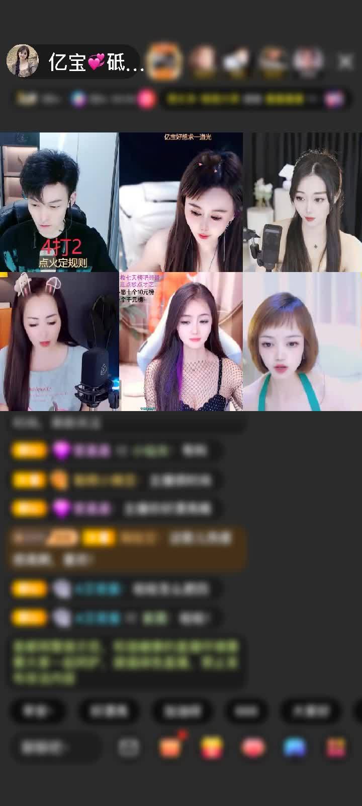 感谢花好月圆678赠送天空游乐园1个
