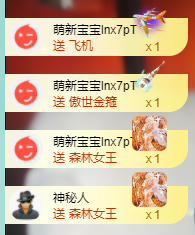 北北💋一个唱歌哒主播照片