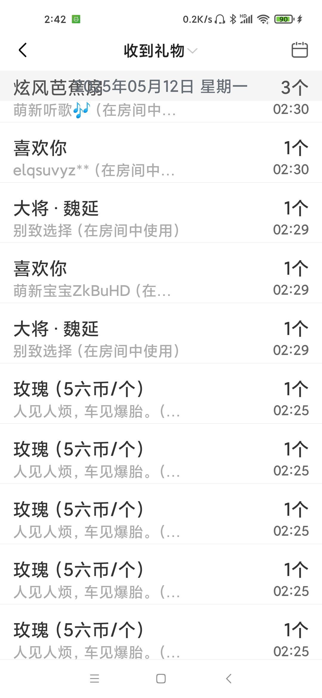 玲C求有缘人🌱的图片