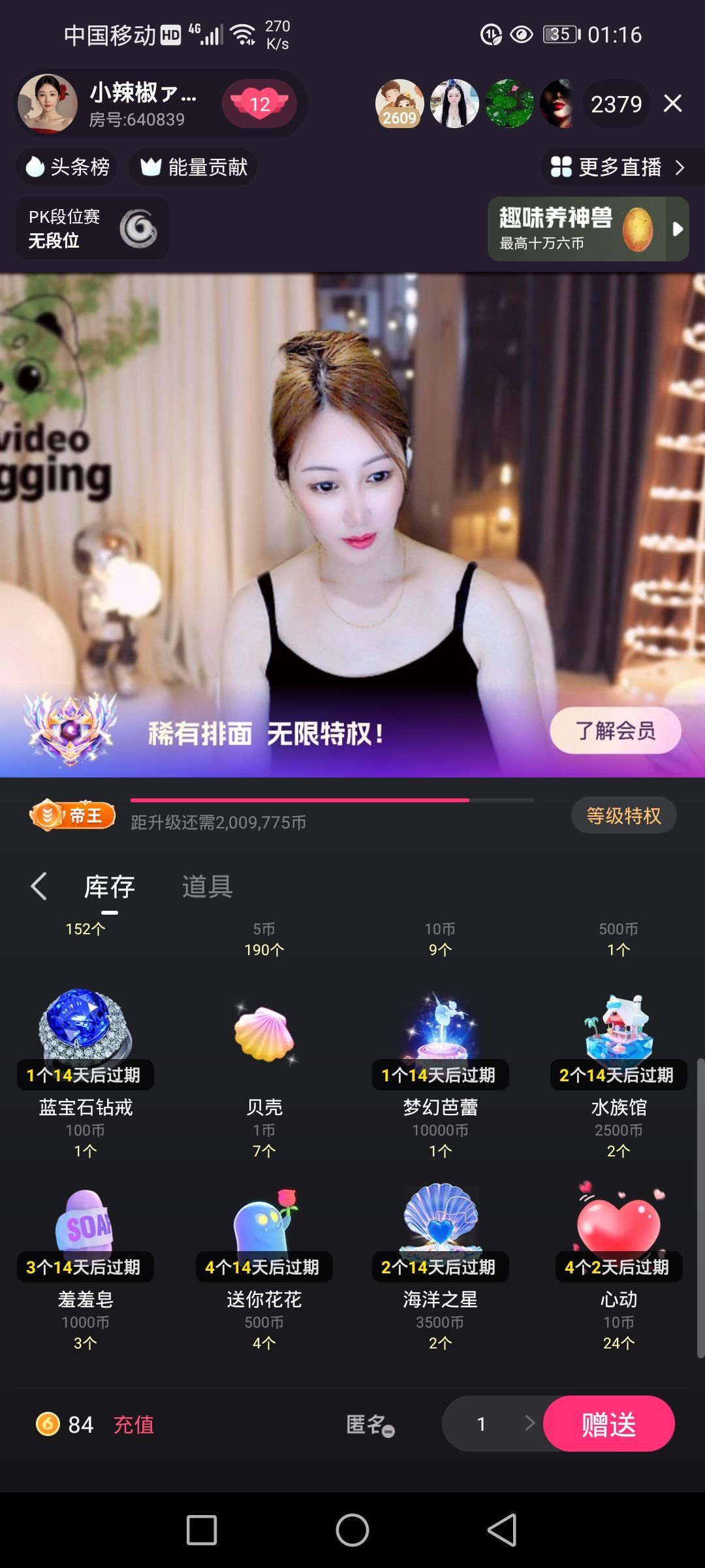 .小时候可帅了的图片