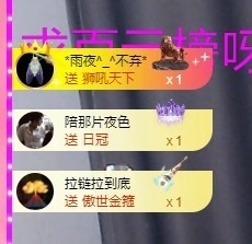 里里有事休两天主播照片