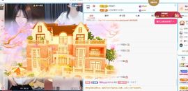 小甜求电费呀💕主播照片