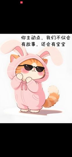 丑小鸭☯求一束光主播照片