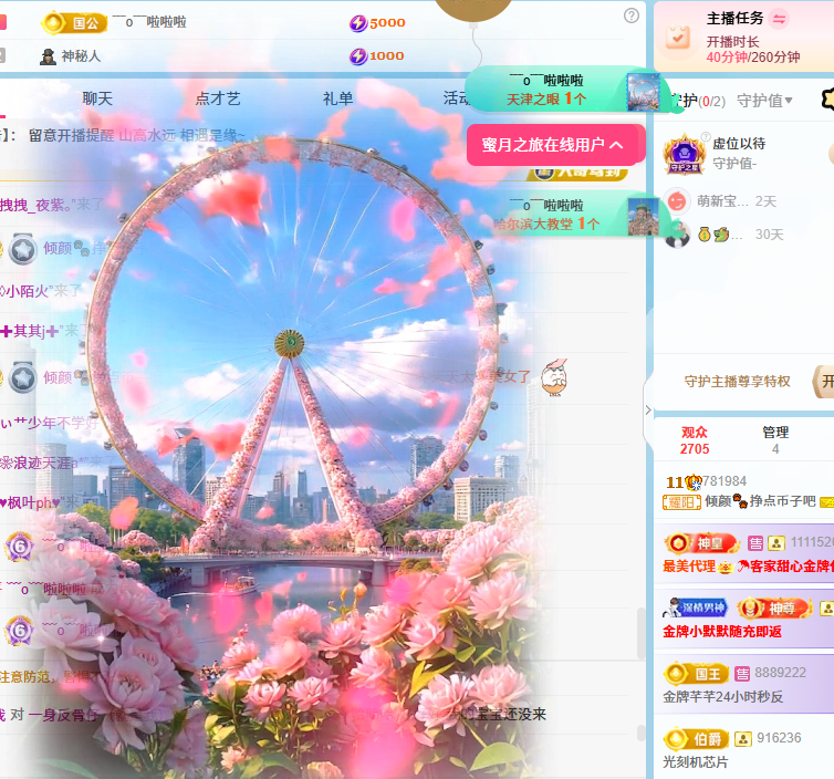 倾颜🐾挣点币子吧的图片